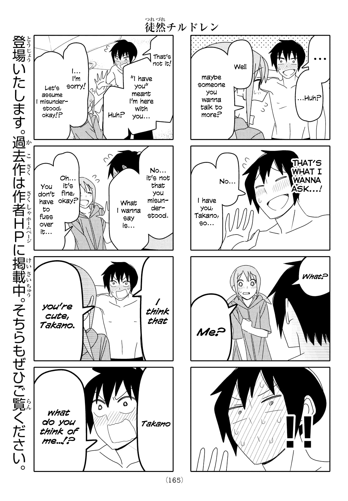Read Tsuredure Children EN Manga Online