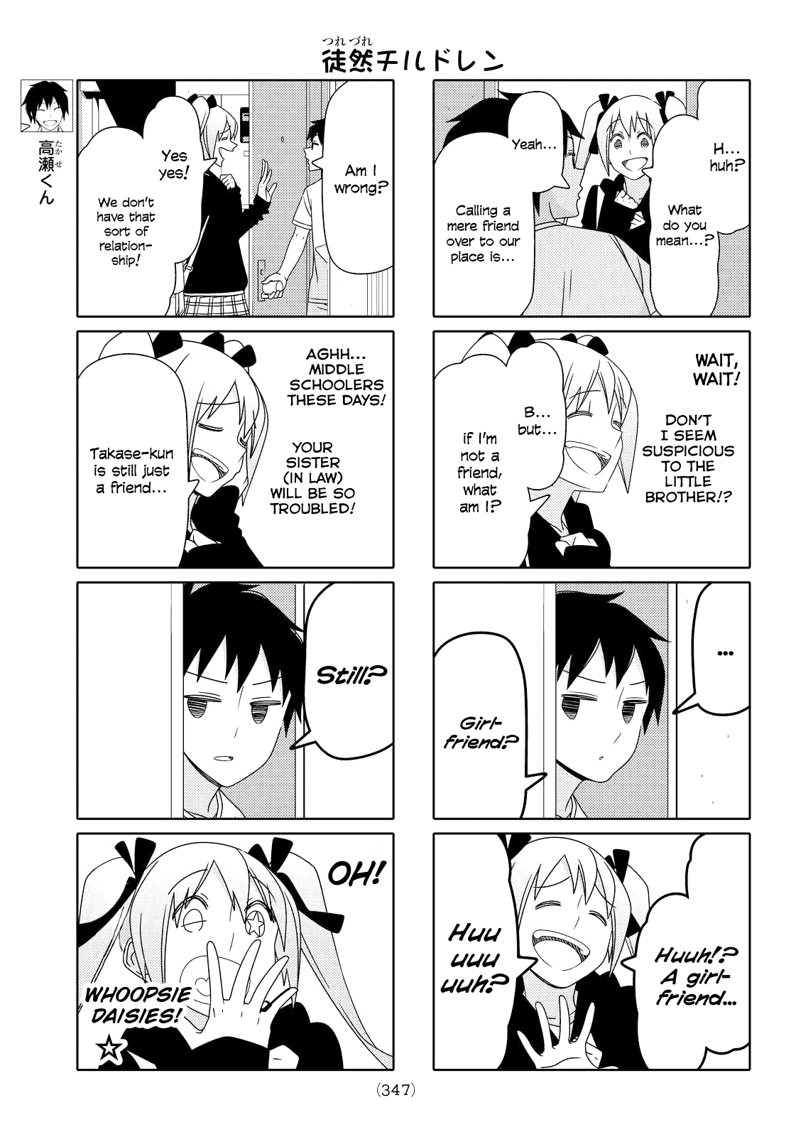 Read Tsuredure Children EN Manga Online