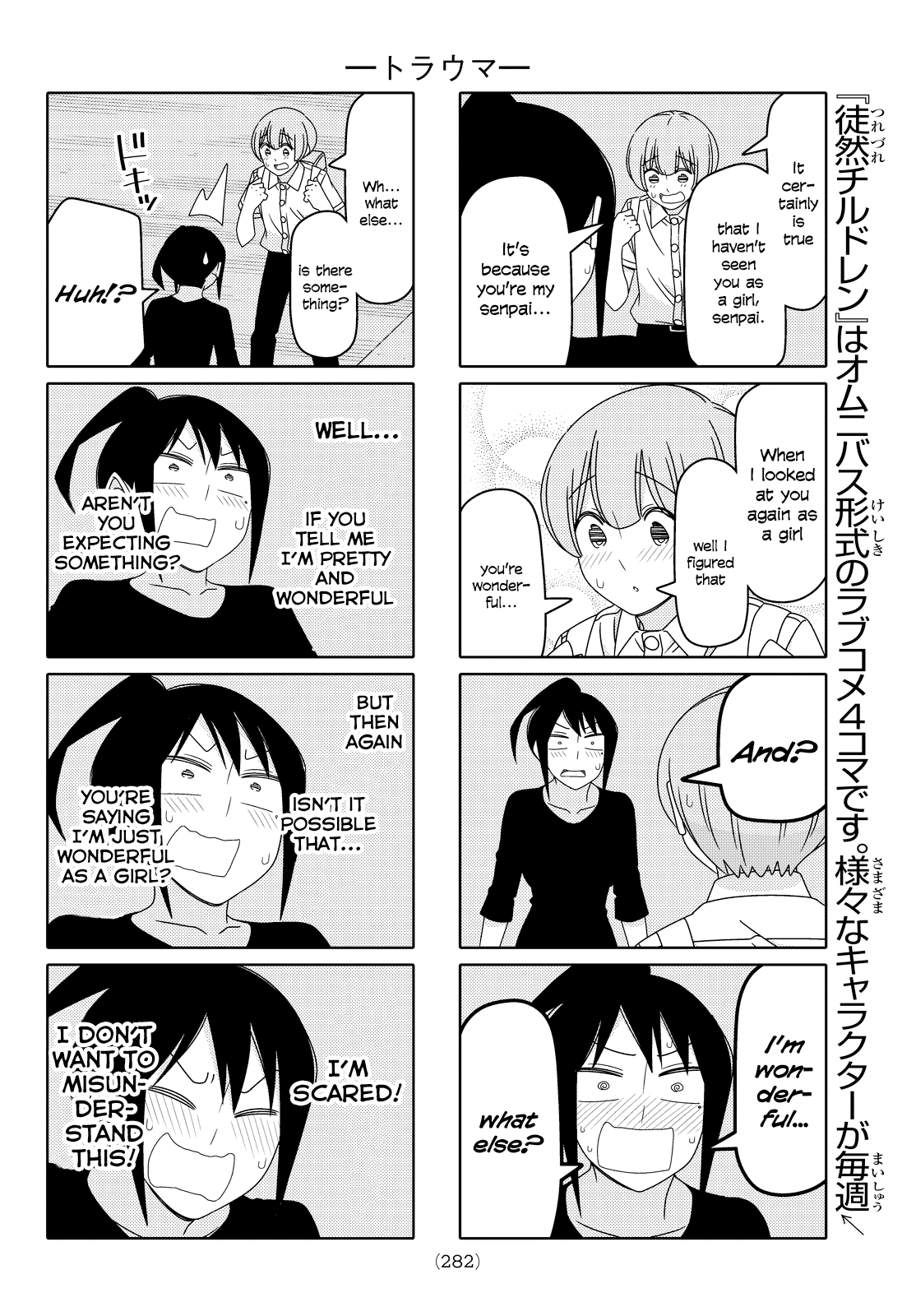 Read Tsuredure Children EN Manga Online