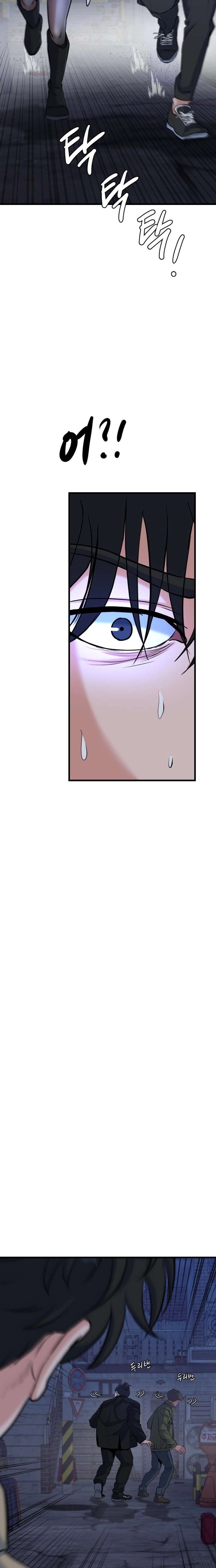 Read Underboxer EN Manga Online