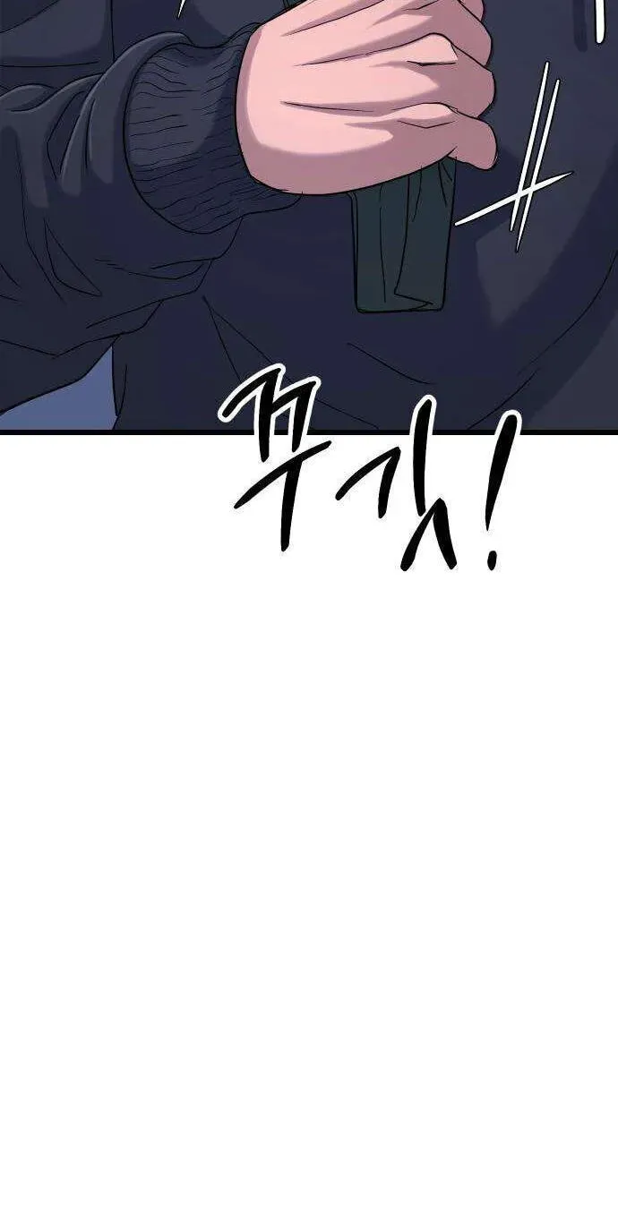 Read Underboxer EN Manga Online