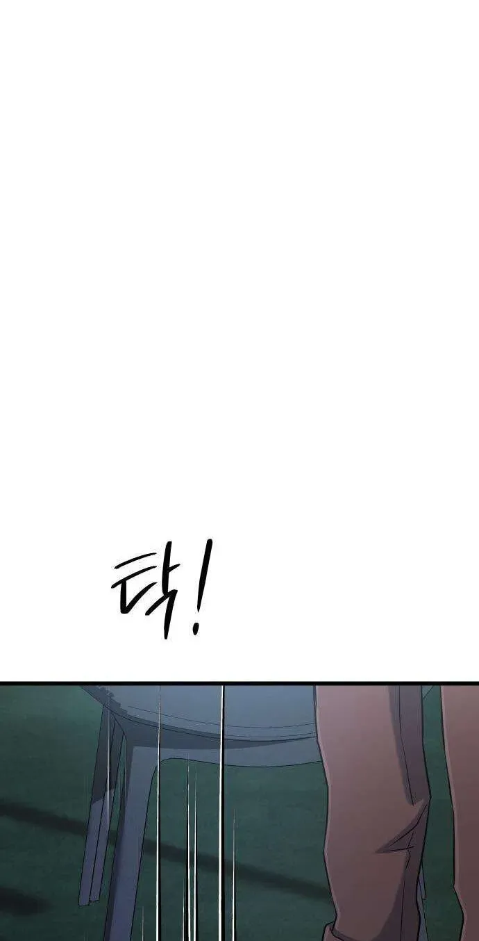 Read Underboxer EN Manga Online