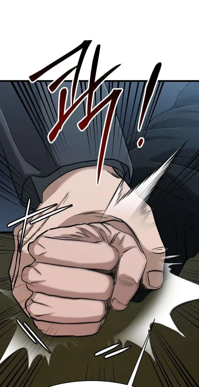 Read Underboxer EN Manga Online