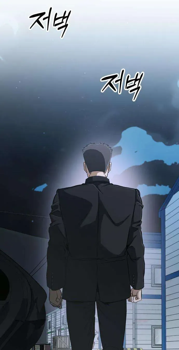 Read Underboxer EN Manga Online