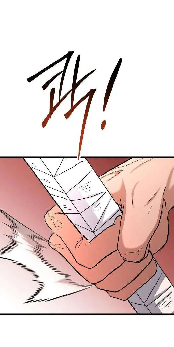 Read Underboxer EN Manga Online