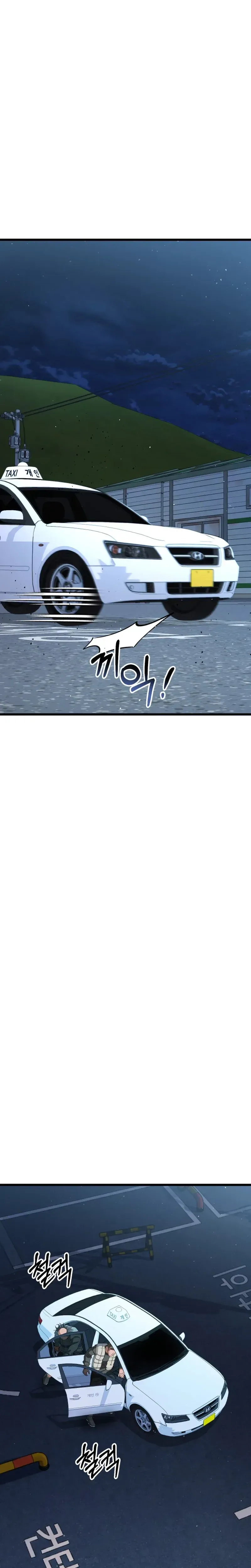 Read Underboxer EN Manga Online