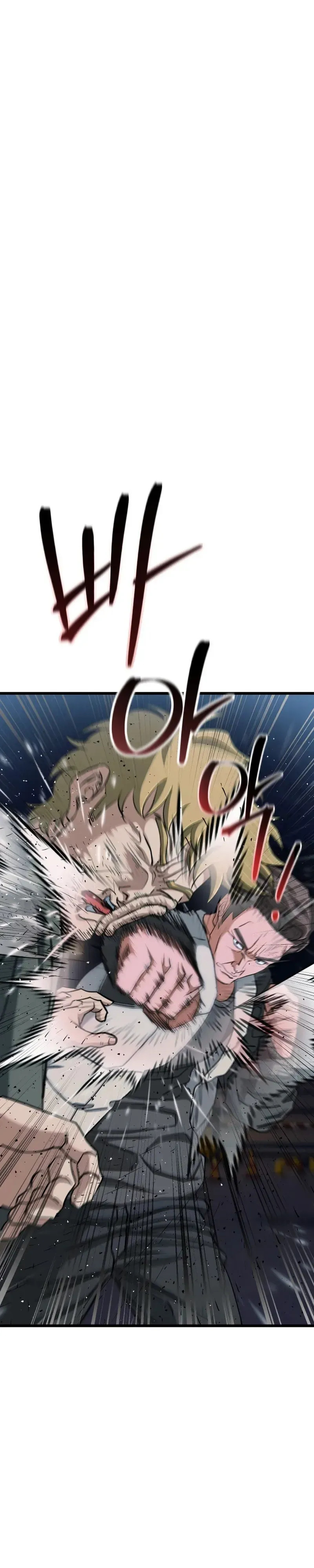 Read Underboxer EN Manga Online
