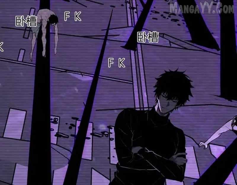 Read Virus King EN Manga Online