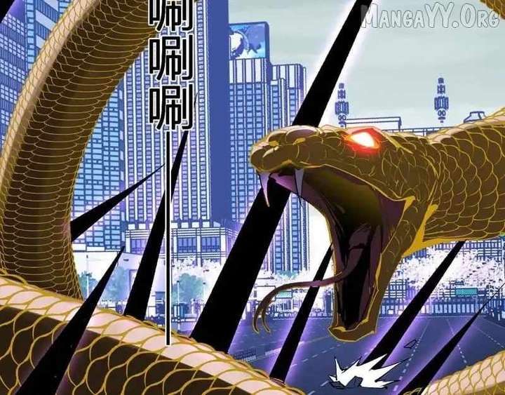 Read Virus King EN Manga Online