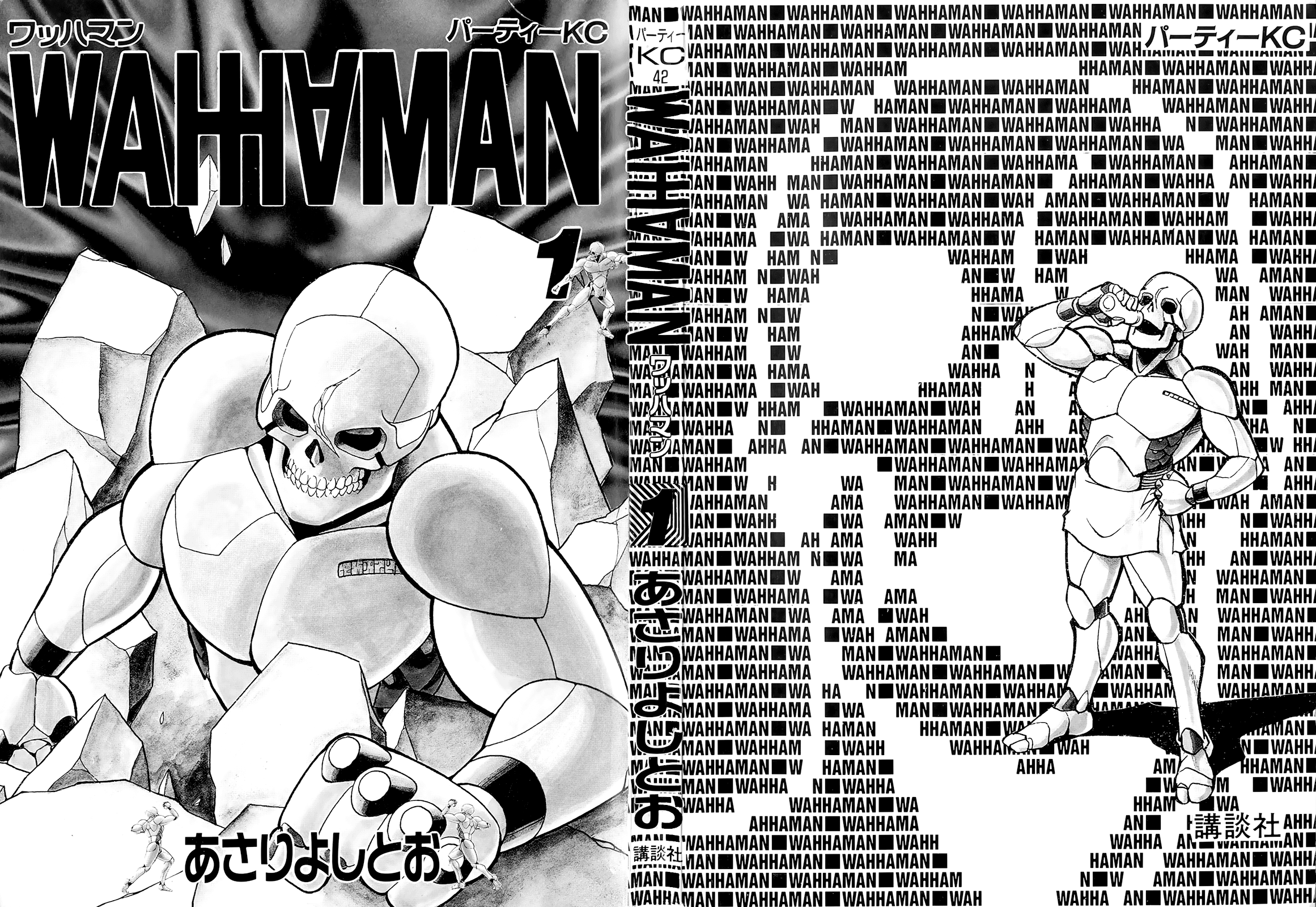 Read Wahhaman EN Manga Online