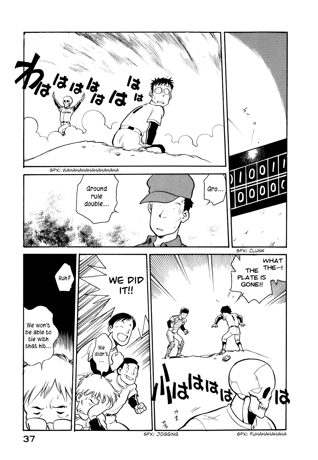 Read Wahhaman EN Manga Online