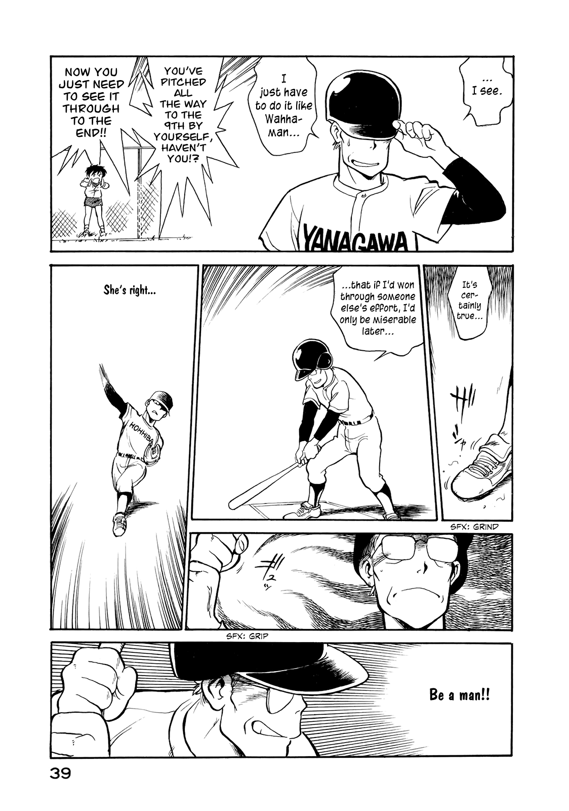 Read Wahhaman EN Manga Online