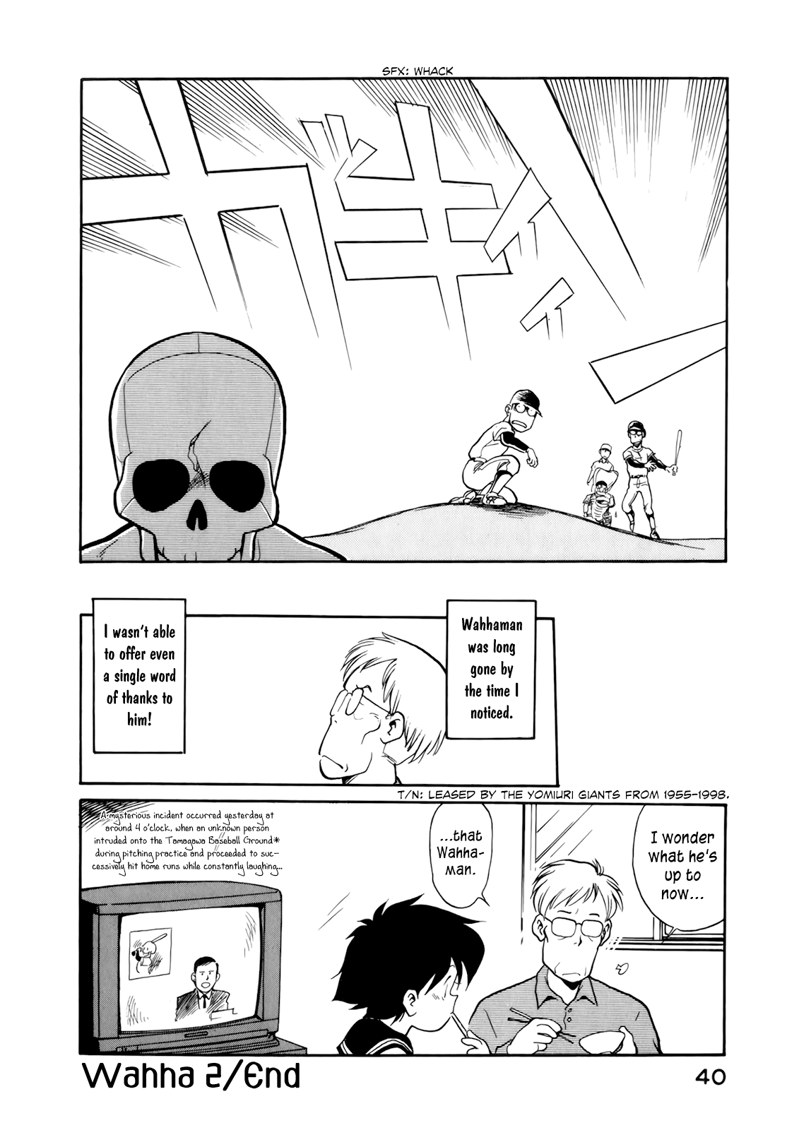 Read Wahhaman EN Manga Online