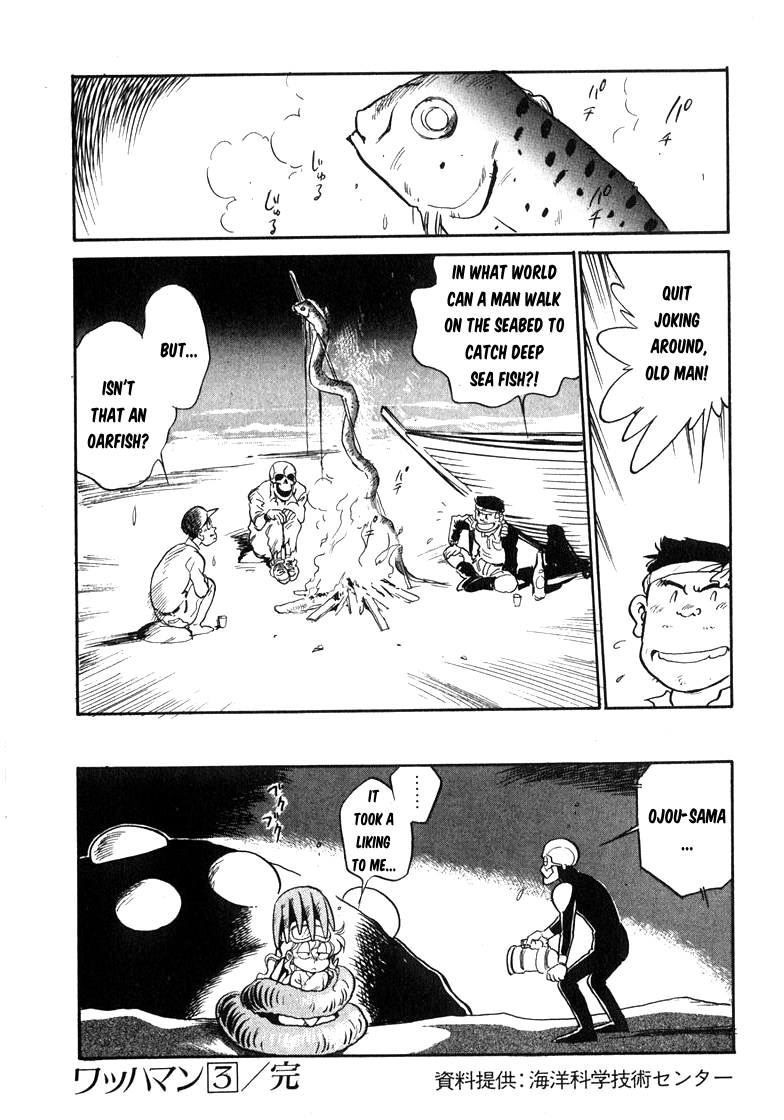 Read Wahhaman EN Manga Online