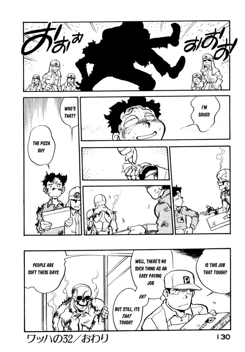Read Wahhaman EN Manga Online