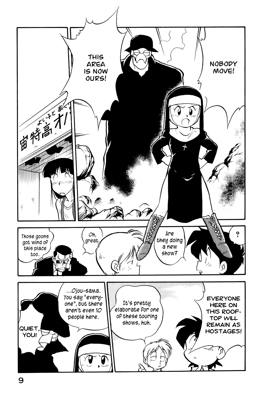 Read Wahhaman EN Manga Online