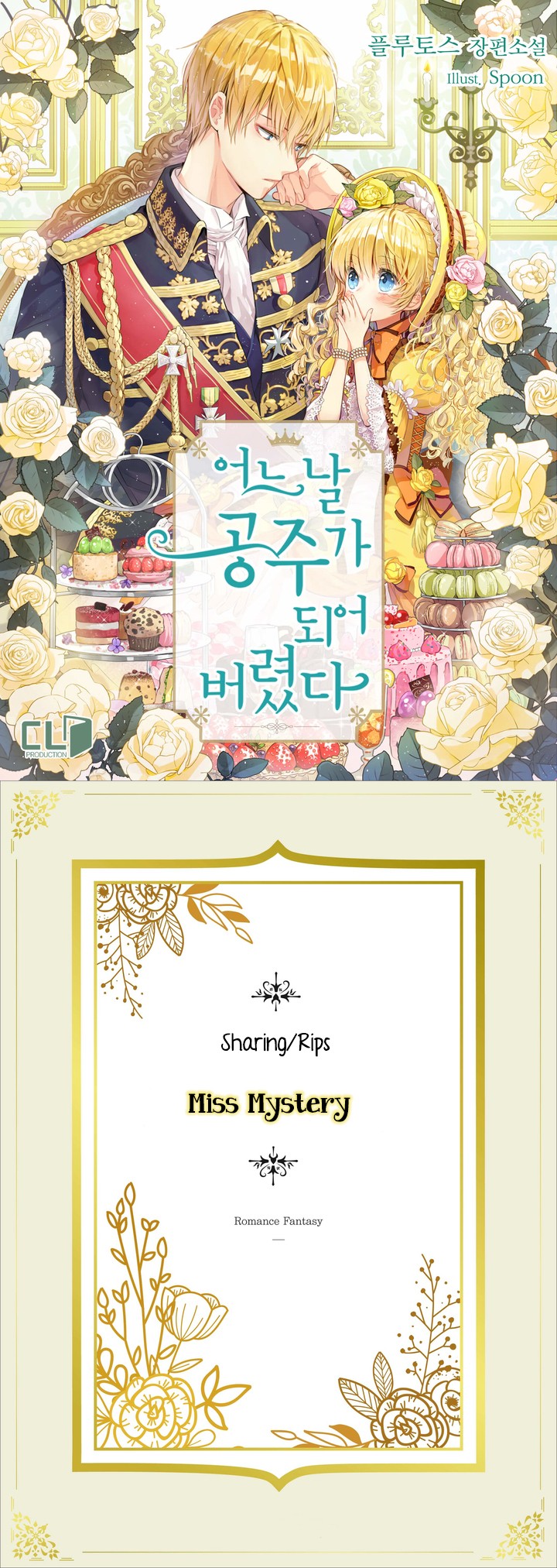 Read Who Made Me A Princess EN Manga Online