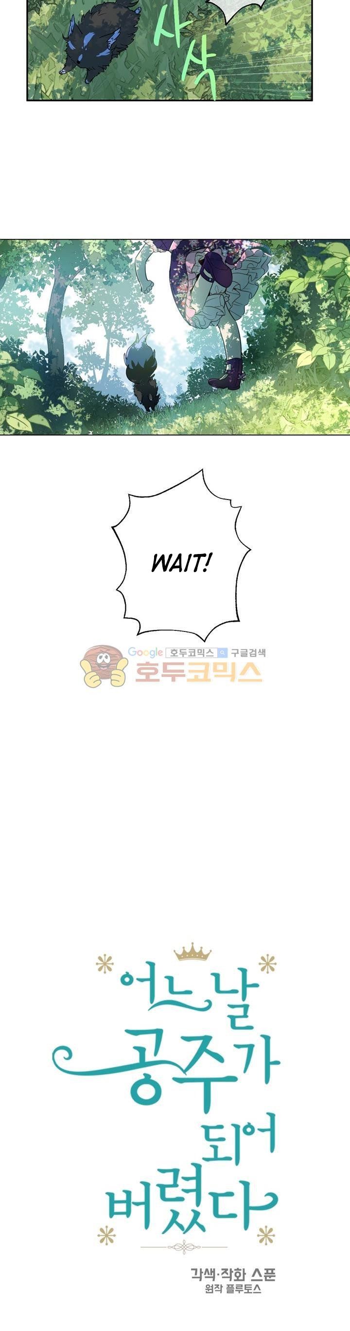 Read Who Made Me A Princess EN Manga Online