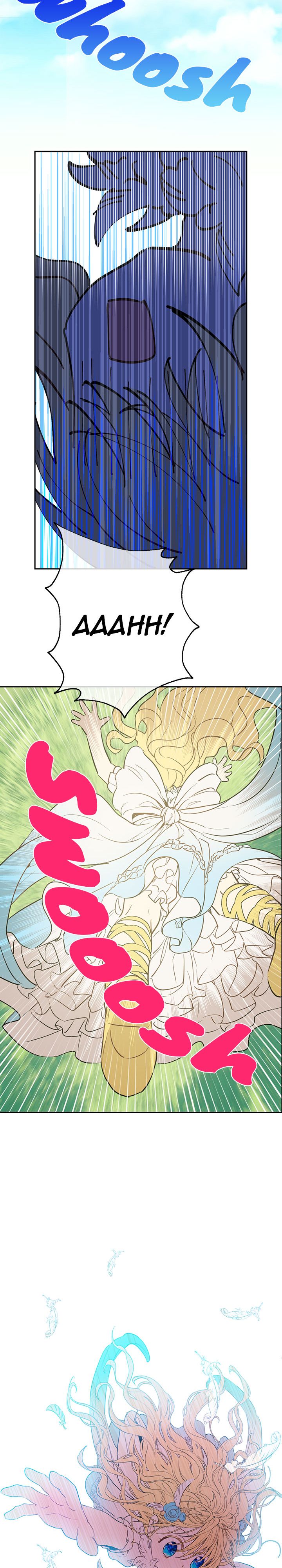 Read Who Made Me A Princess EN Manga Online