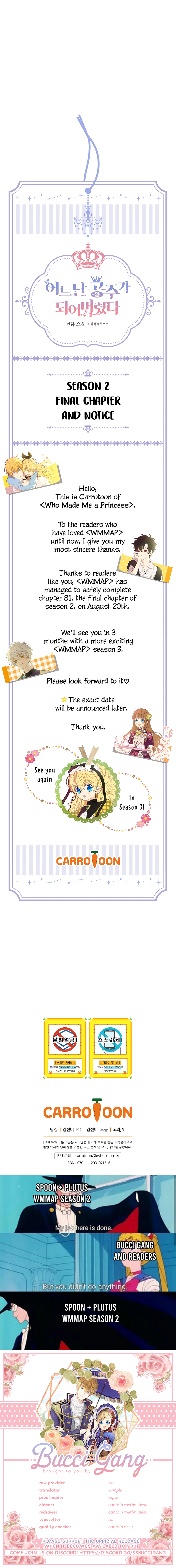 Read Who Made Me A Princess EN Manga Online
