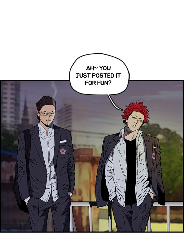 Read Wind Breaker EN Manga Online