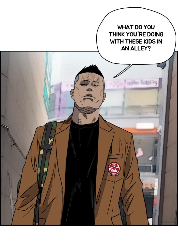 Read Wind Breaker EN Manga Online