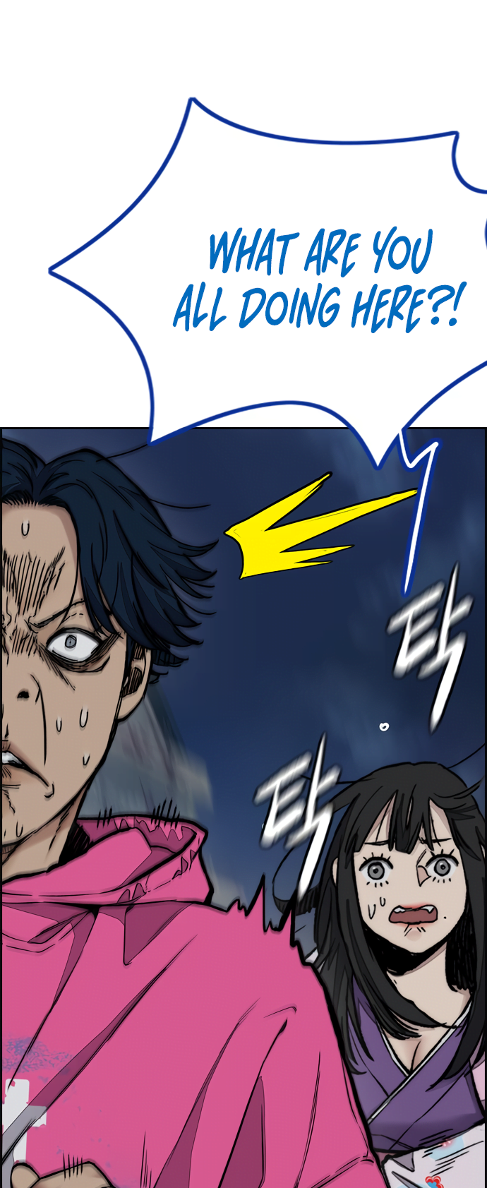 Read Wind Breaker EN Manga Online