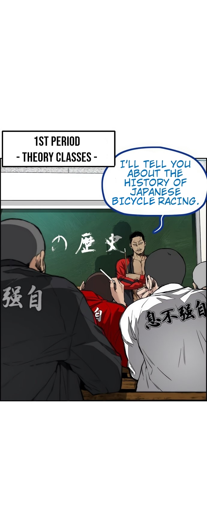 Read Wind Breaker EN Manga Online