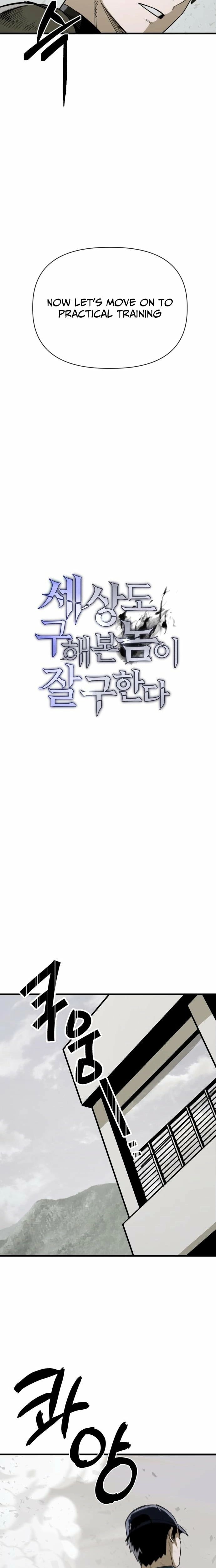 Read World-Saving is a Skill EN Manga Online