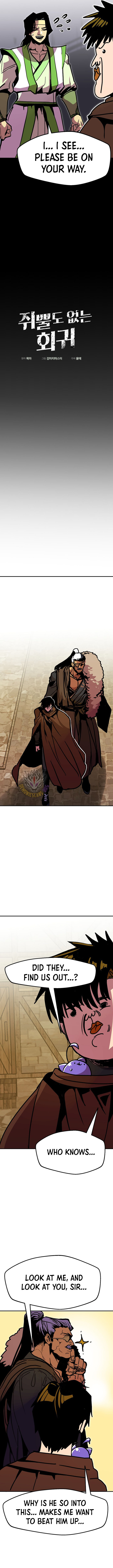 Read Worthless Regression EN Manga Online