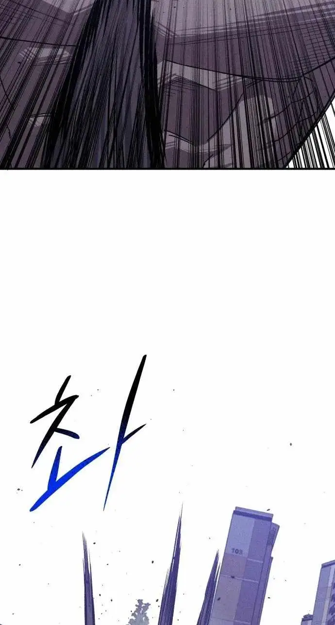 Read Zombie Herd EN Manga Online