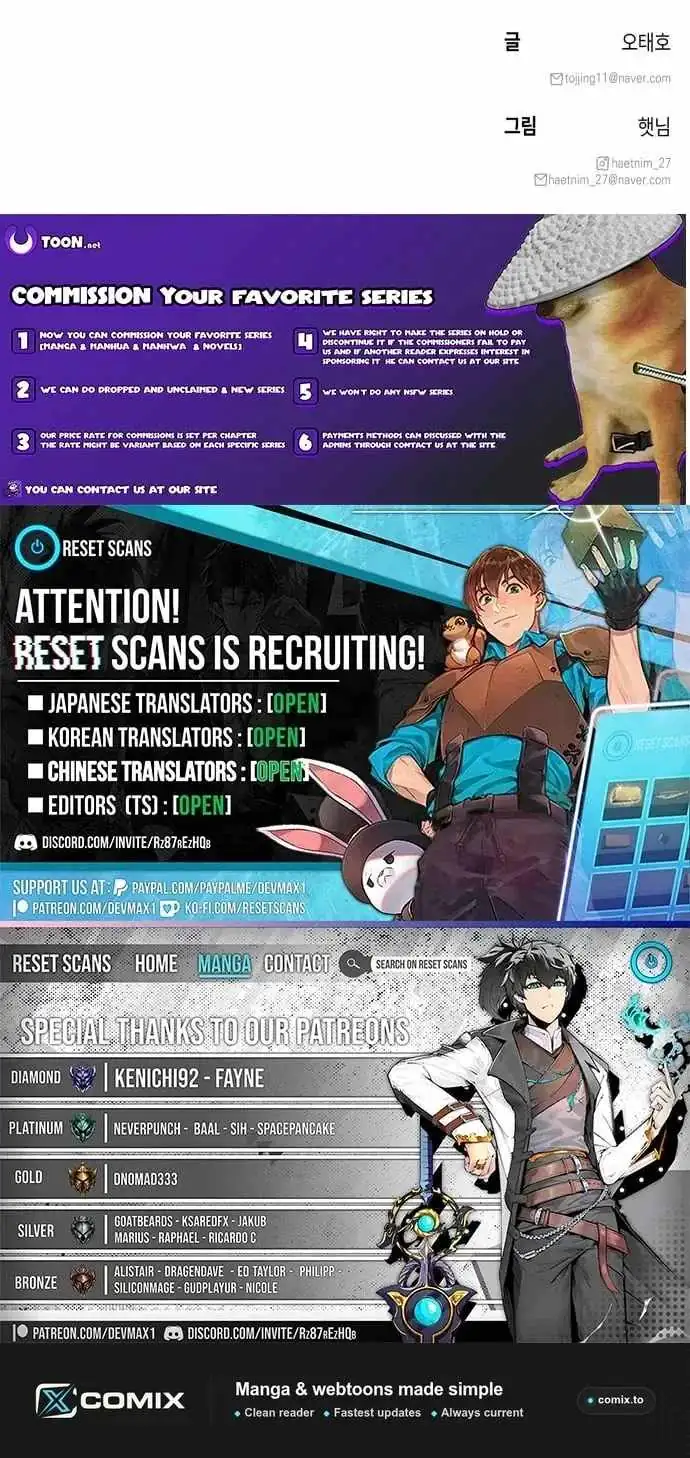 Read Zombie Herd EN Manga Online