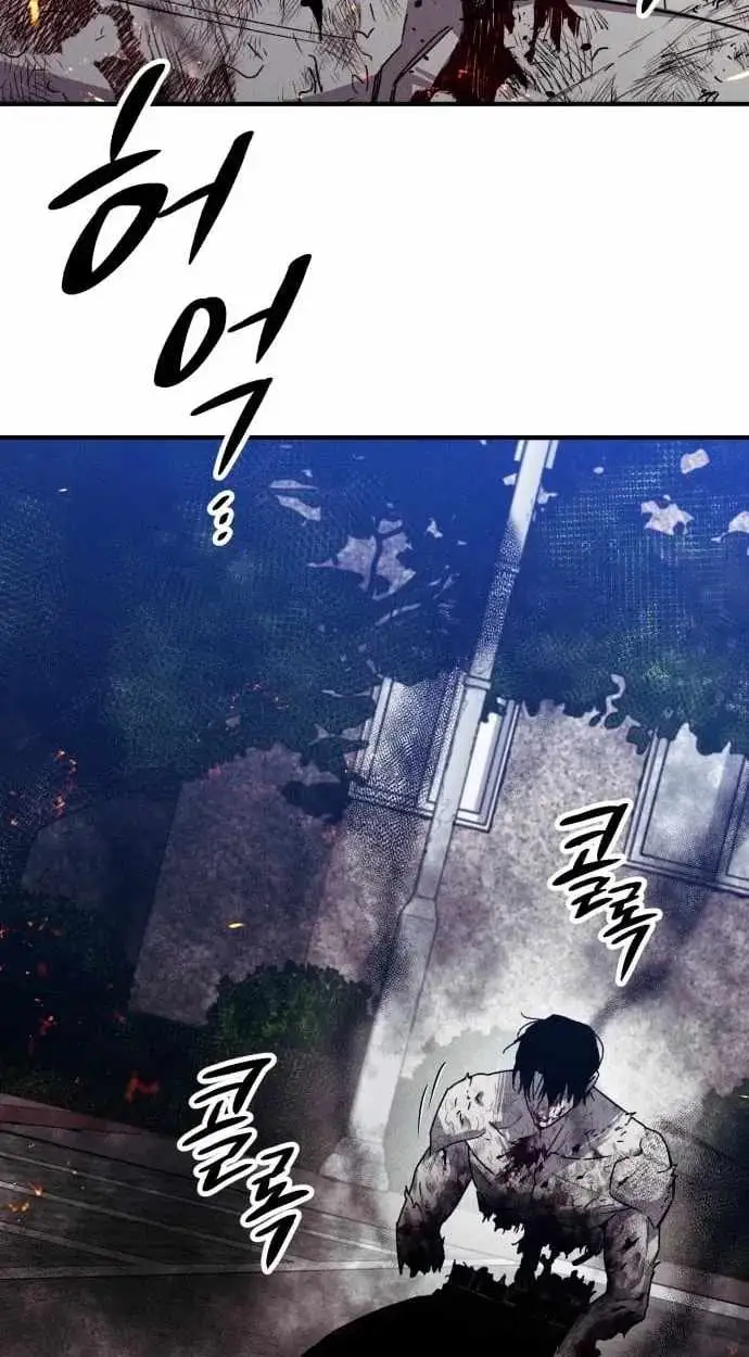 Read Zombie Herd EN Manga Online