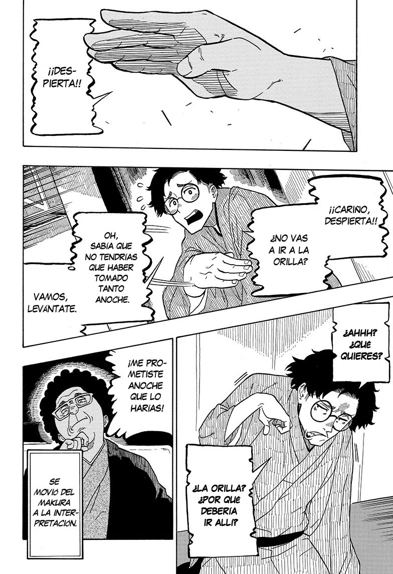 Read Akane-banashi ES Manga Online