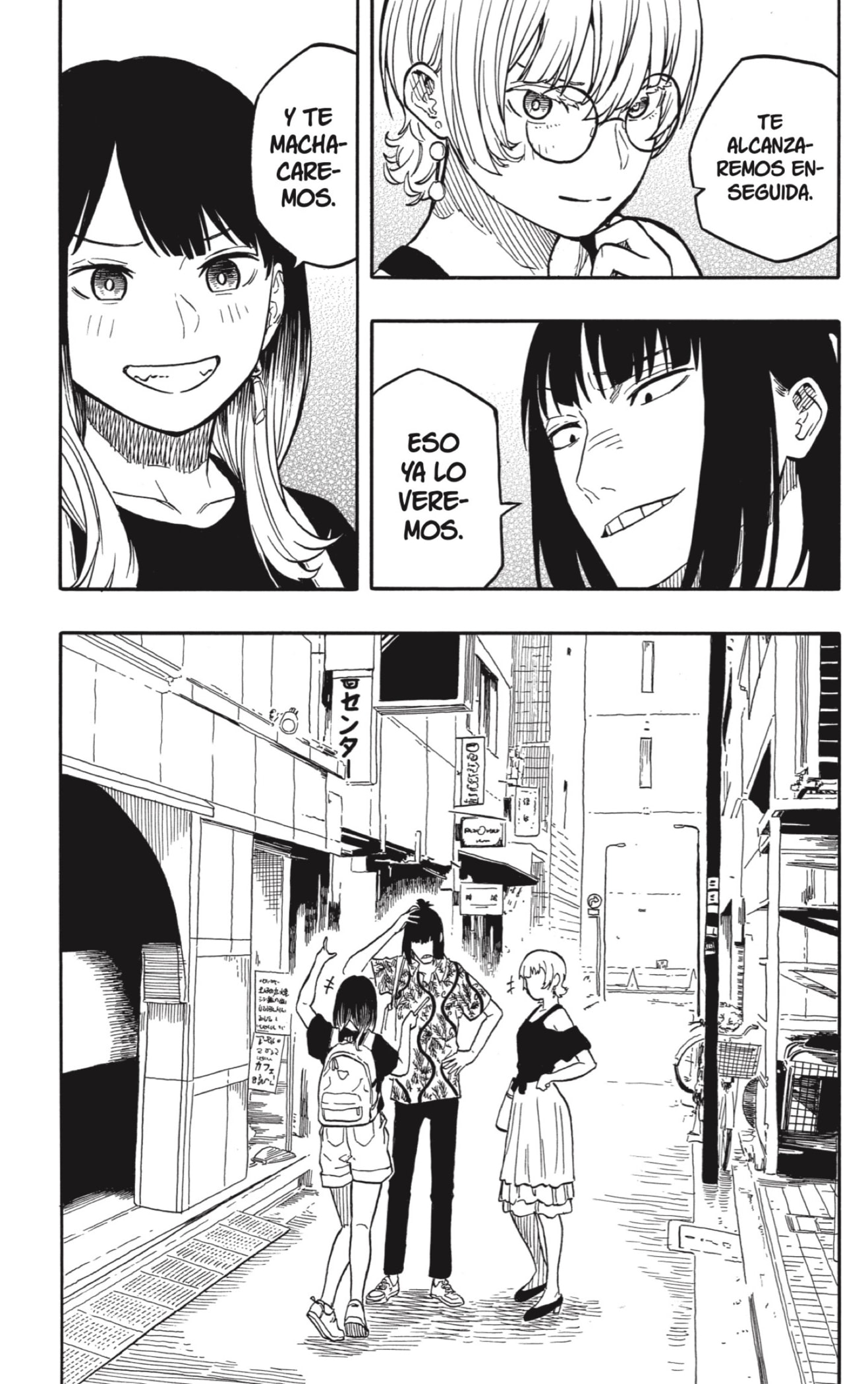 Read Akane-banashi ES Manga Online