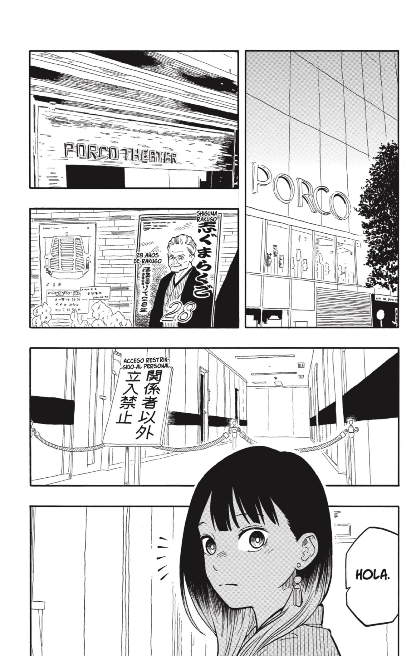 Read Akane-banashi ES Manga Online