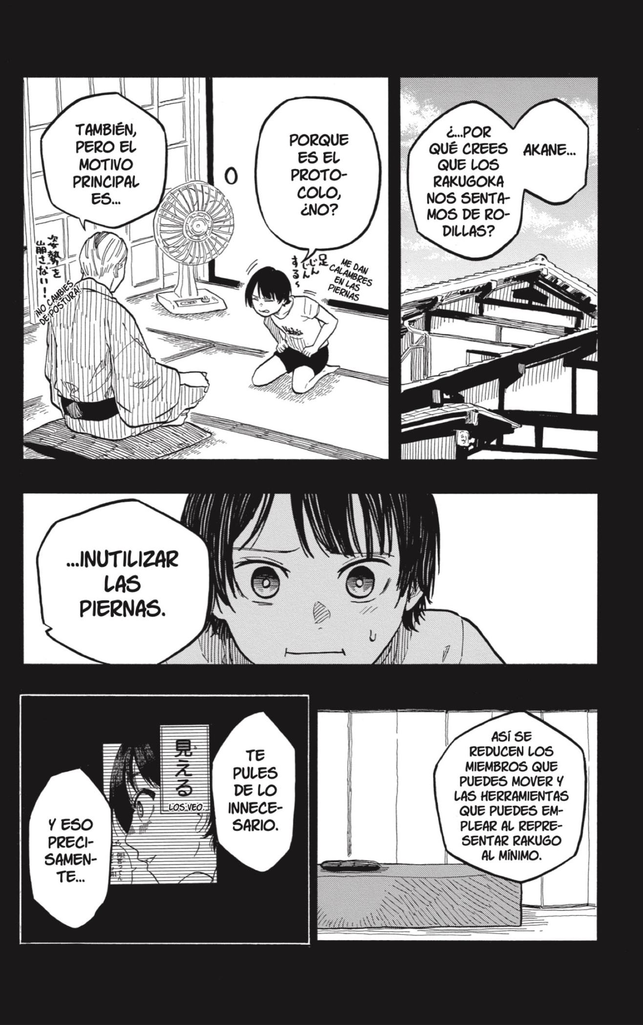 Read Akane-banashi ES Manga Online