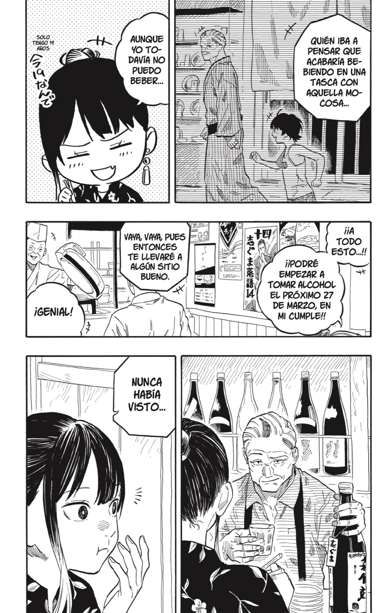 Read Akane-banashi ES Manga Online