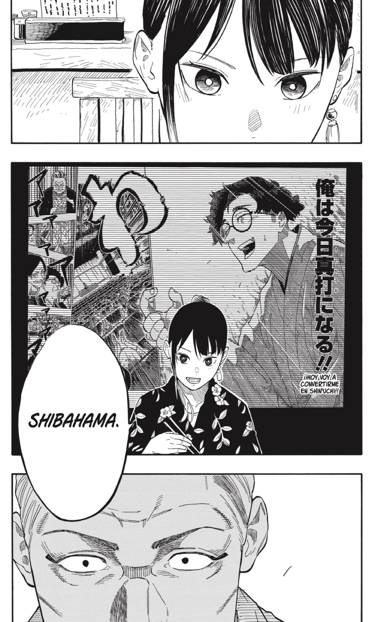 Read Akane-banashi ES Manga Online