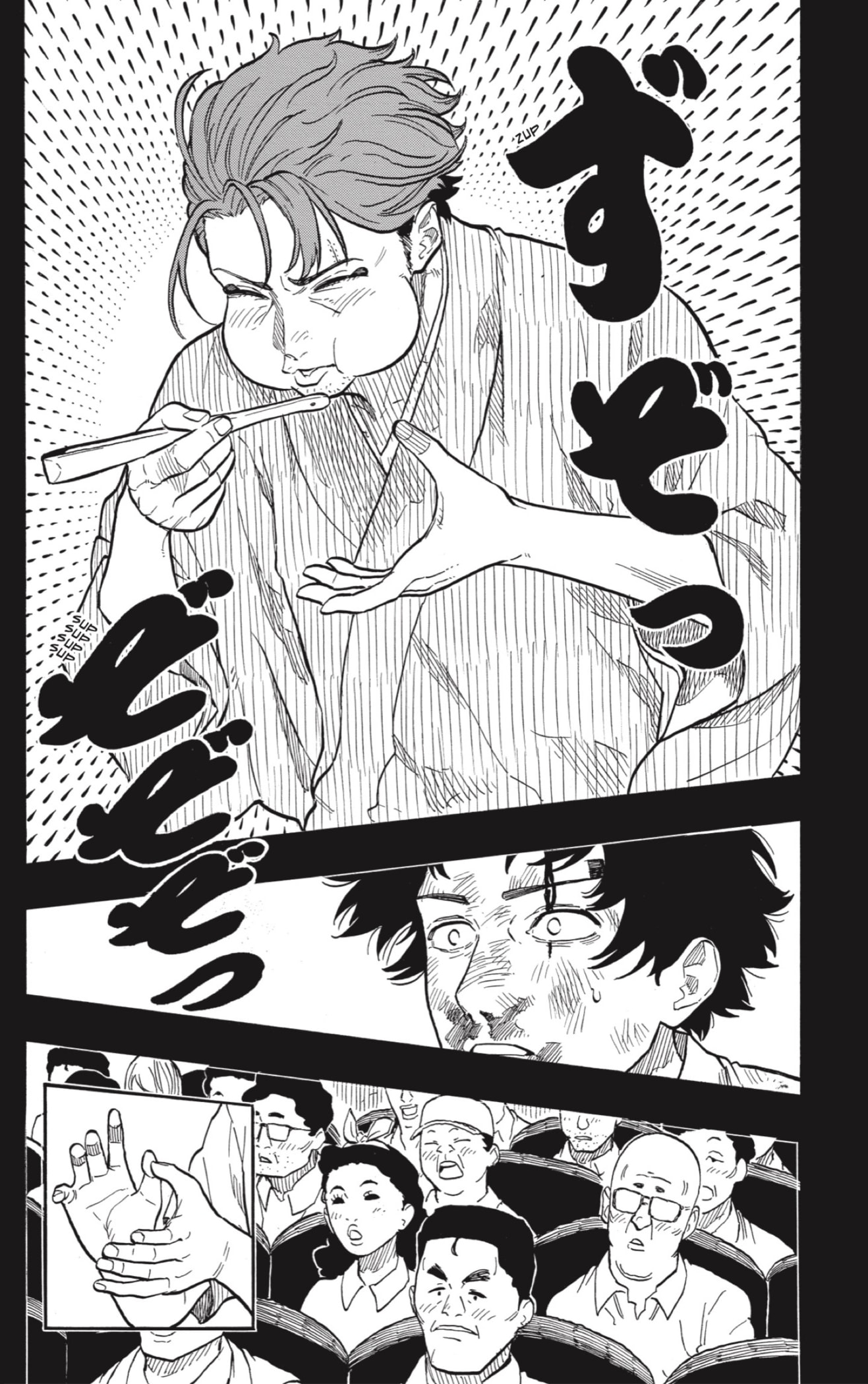 Read Akane-banashi ES Manga Online
