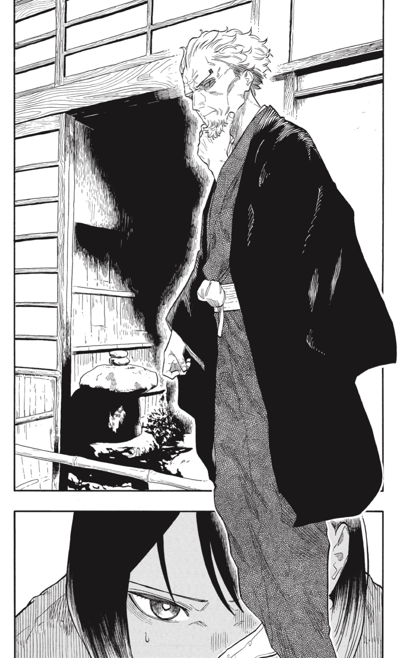 Read Akane-banashi ES Manga Online