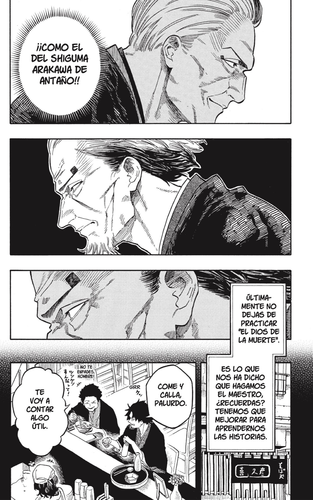 Read Akane-banashi ES Manga Online