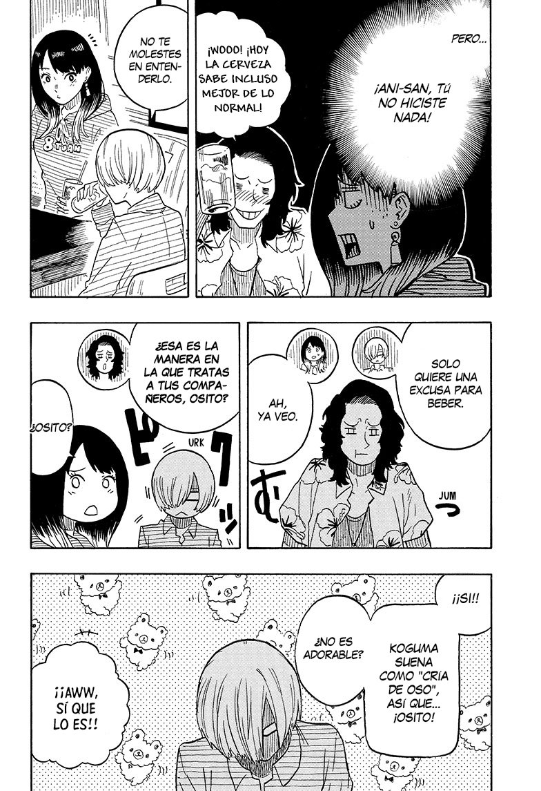Read Akane-banashi ES Manga Online
