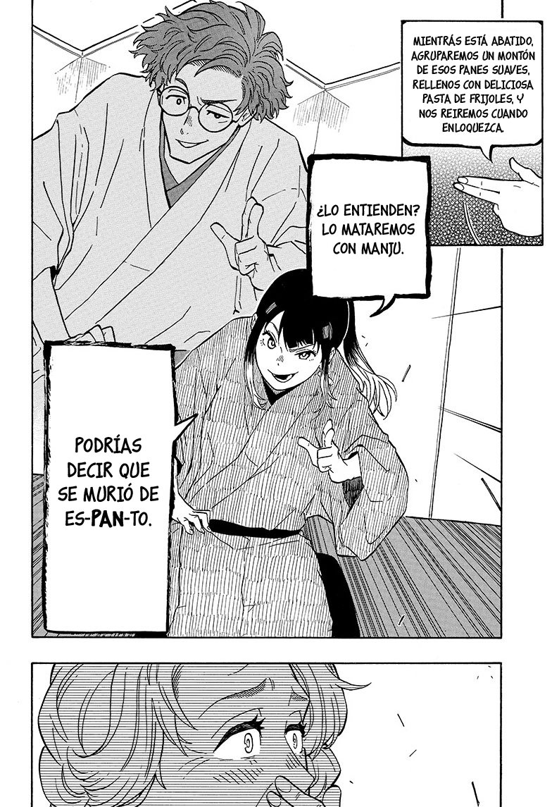 Read Akane-banashi ES Manga Online