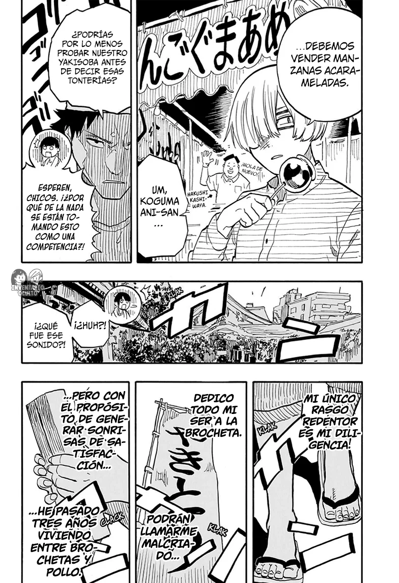 Read Akane-banashi ES Manga Online