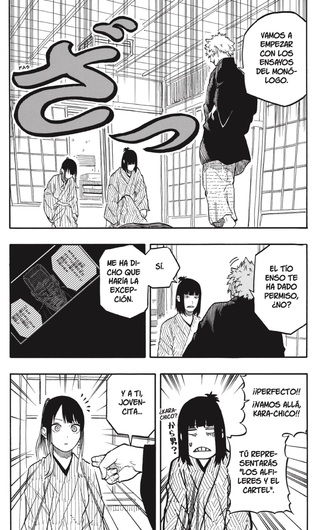 Read Akane-banashi ES Manga Online