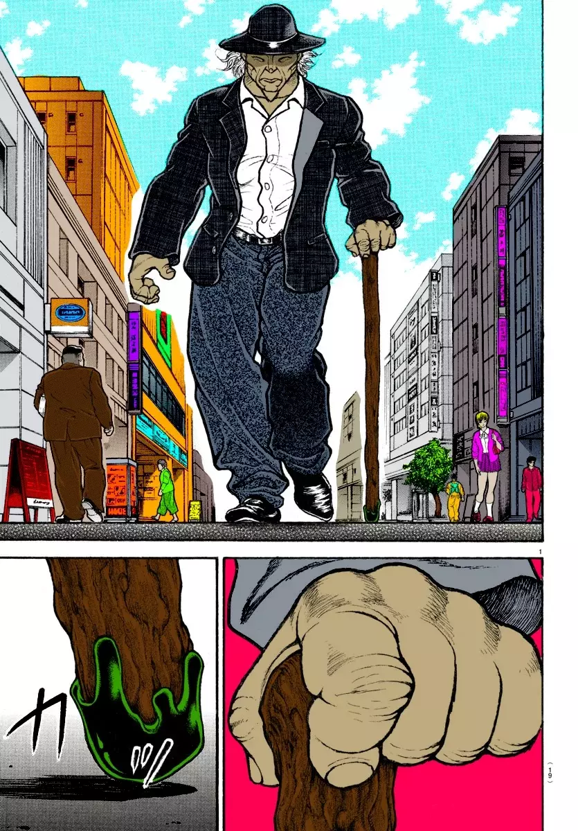 Read BAKI RAHEN ES Manga Online