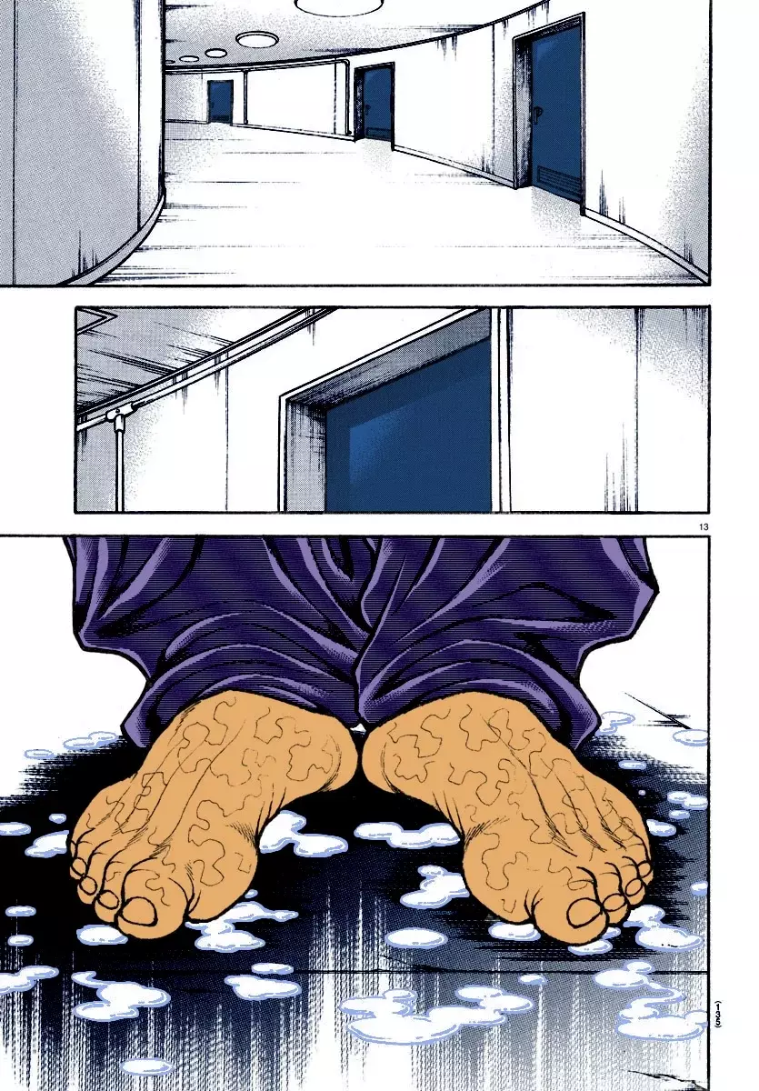 Read BAKI RAHEN ES Manga Online
