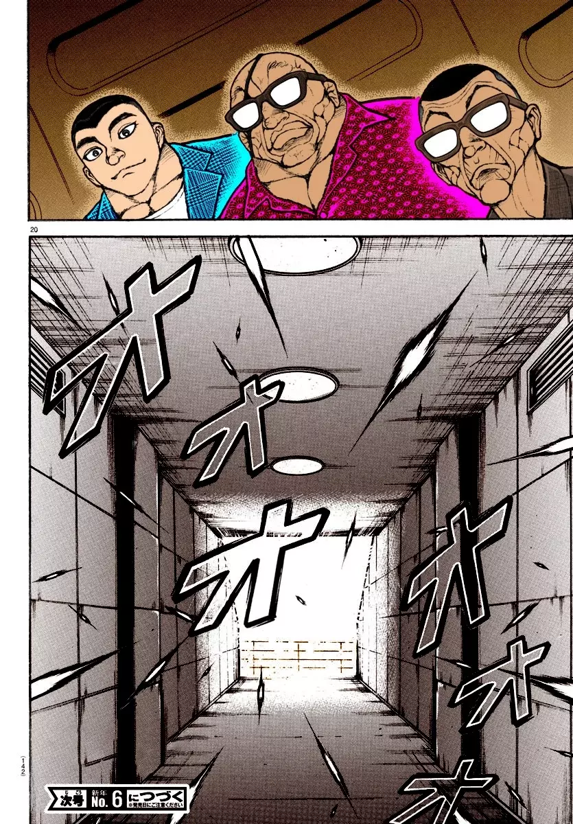 Read BAKI RAHEN ES Manga Online
