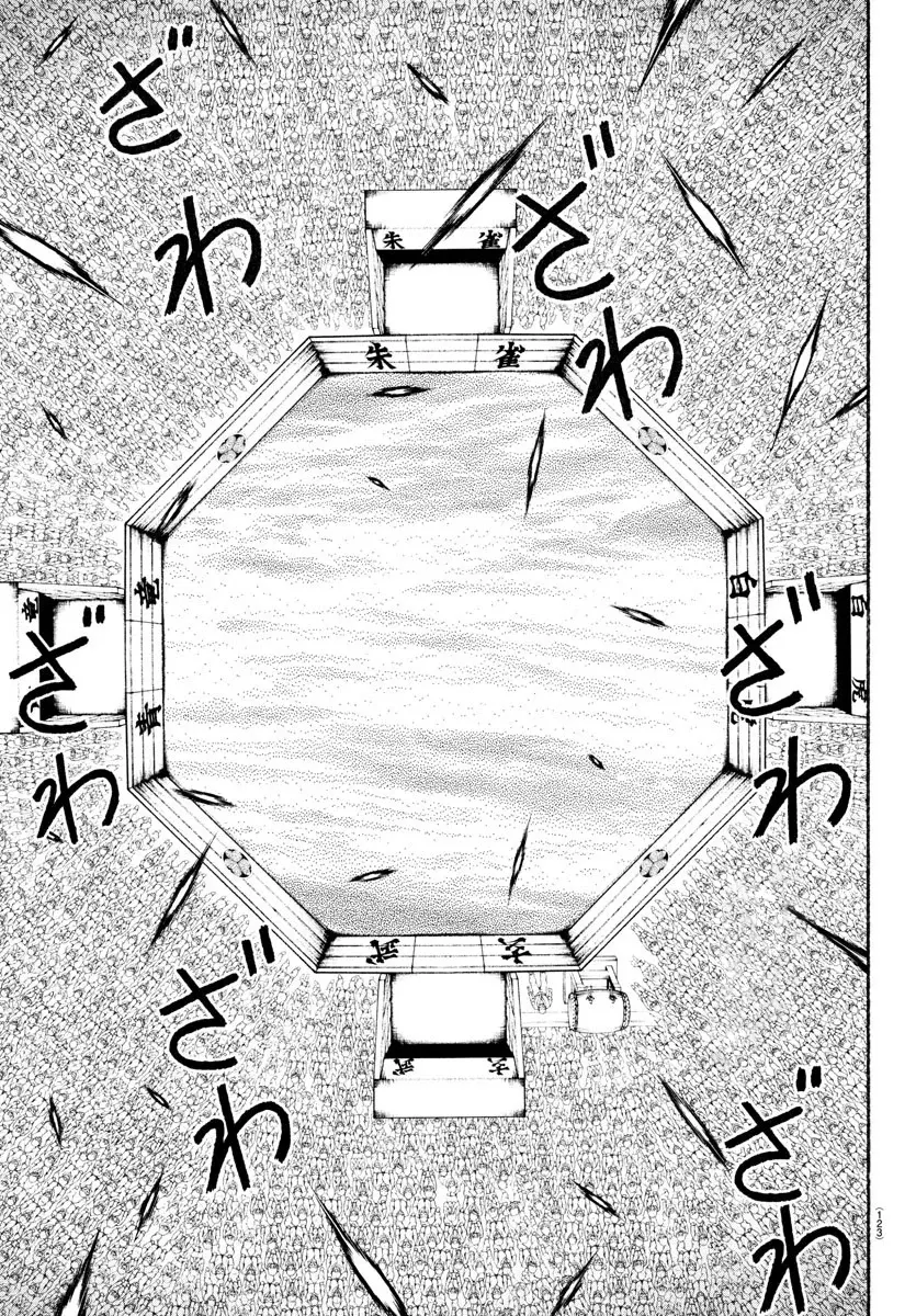 Read BAKI RAHEN ES Manga Online